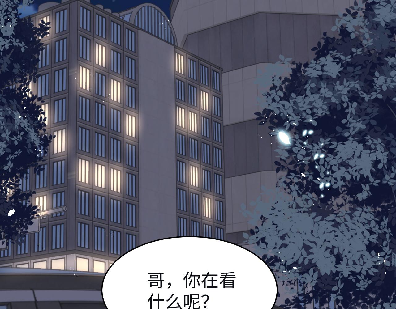 第27话 争相抢人4
