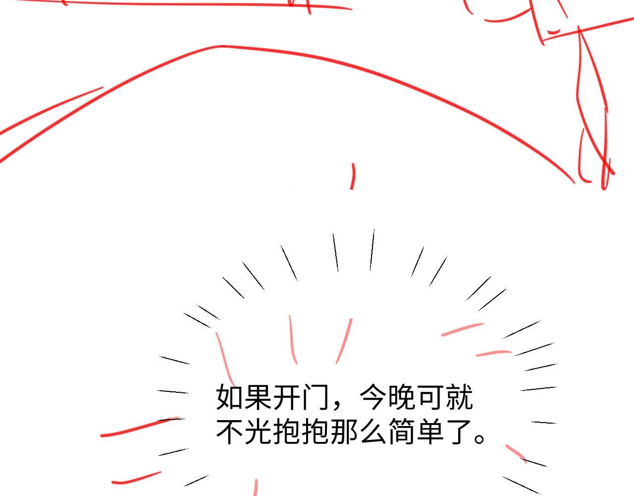 第63话 你不在，我睡不好95