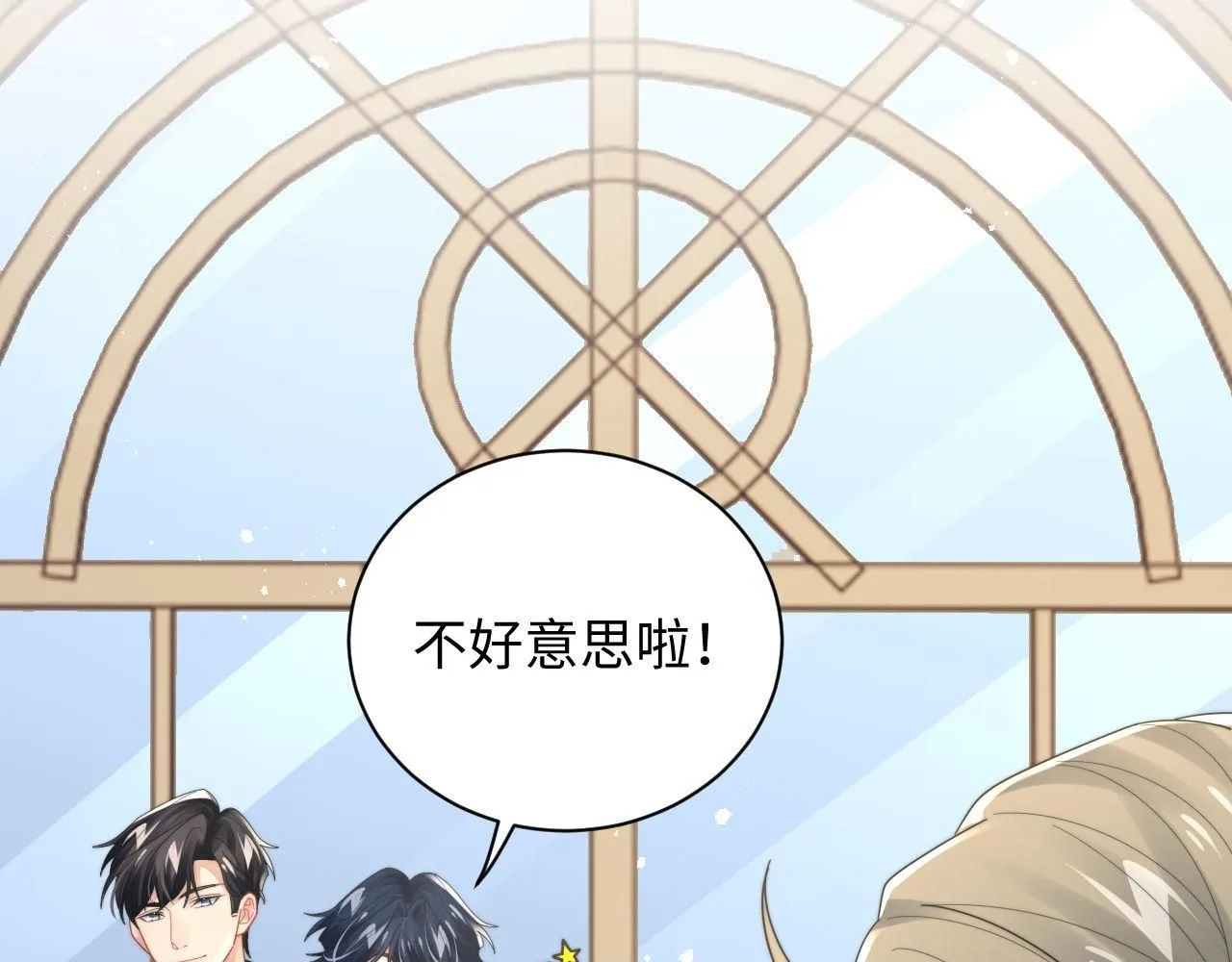 第88话 抢房间，泡温泉！20