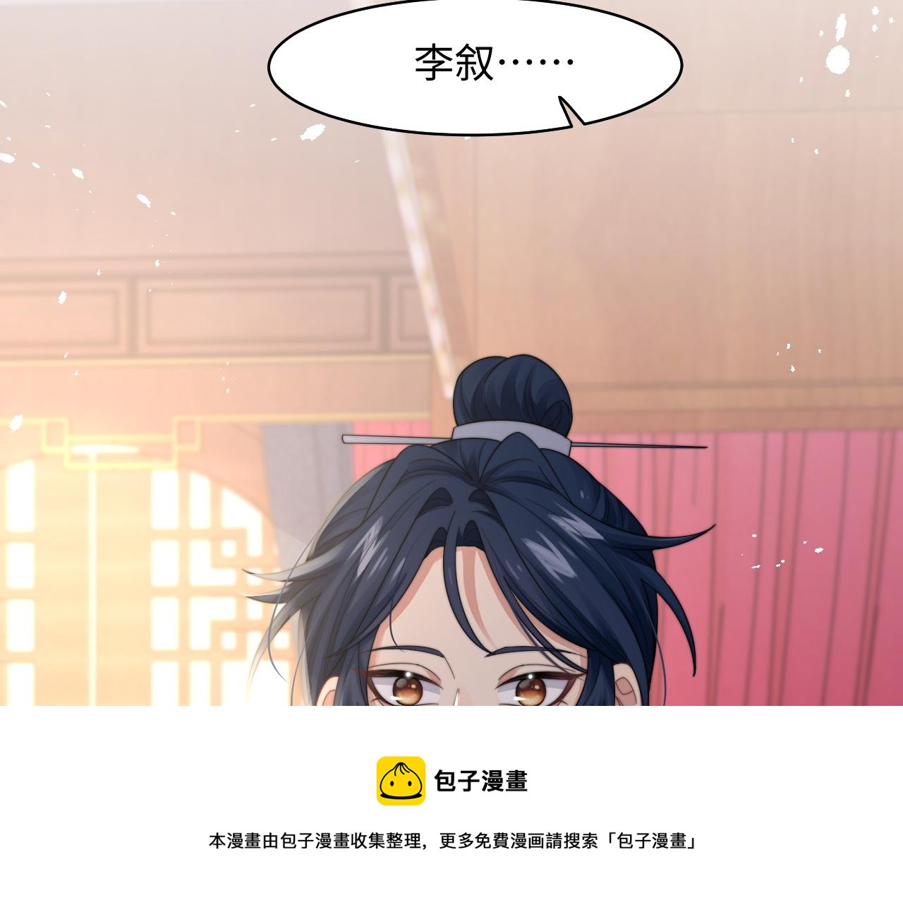 第25话 虐恋情深12