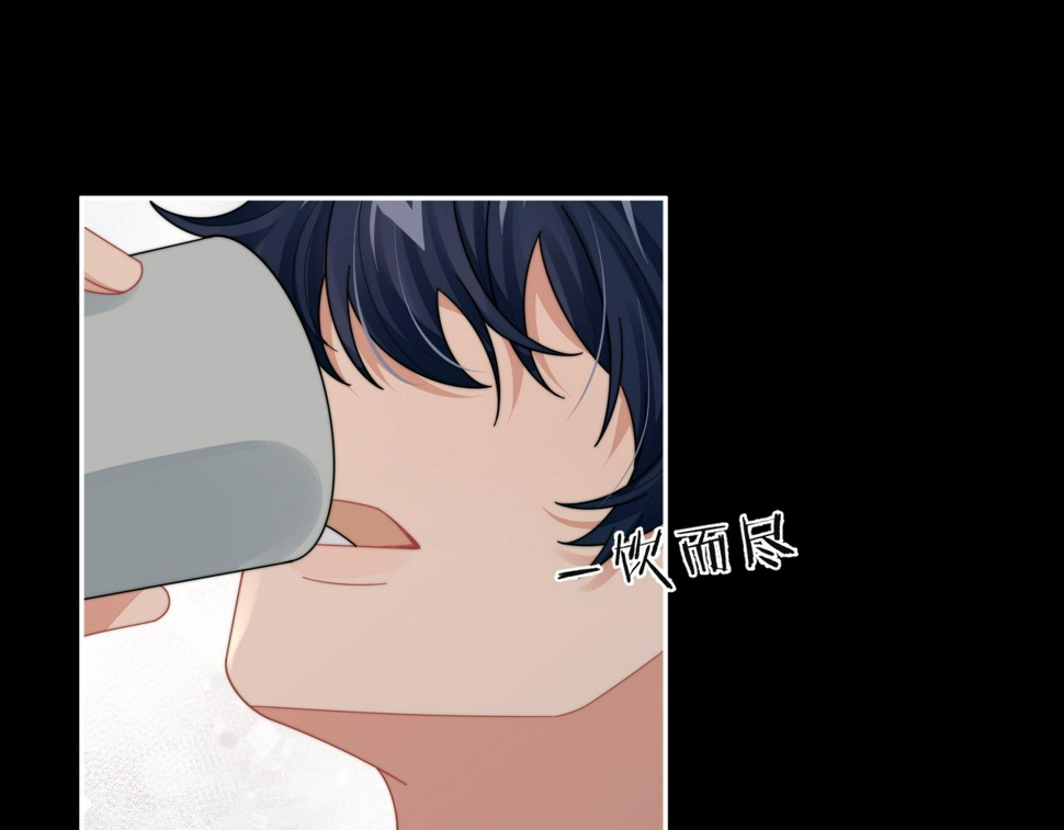 第74话 羡慕28