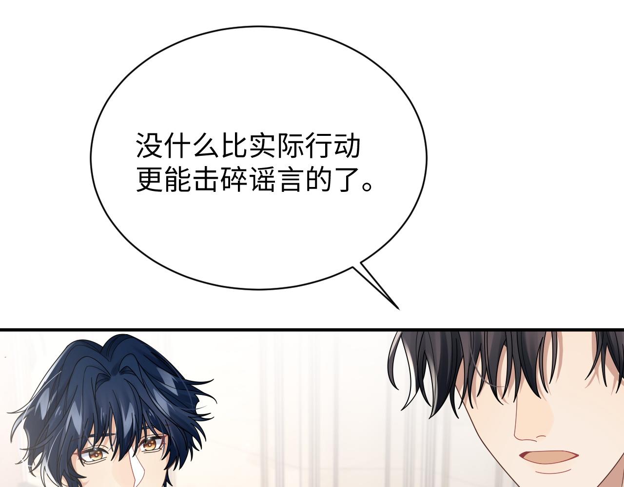 第56话 金台害羞啦81