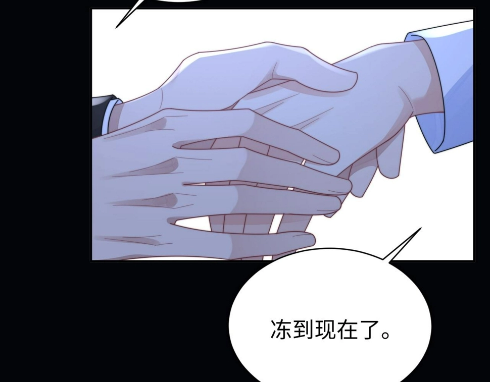 第74话 羡慕51