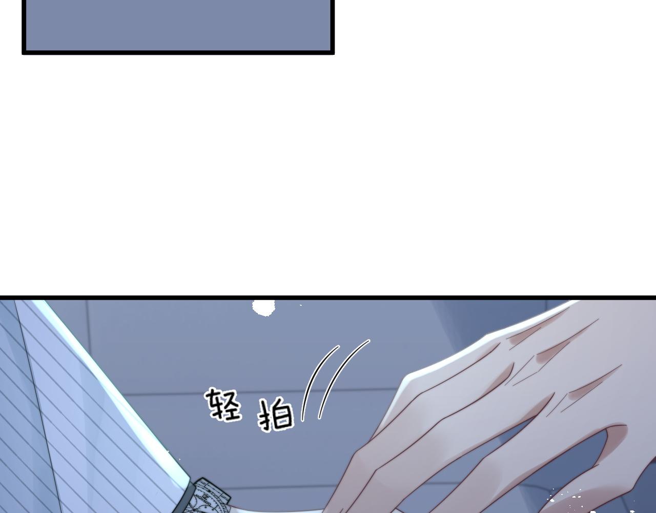 第40话想要抱抱113