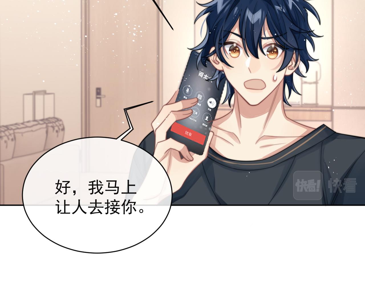 第8话 暗潮涌动50