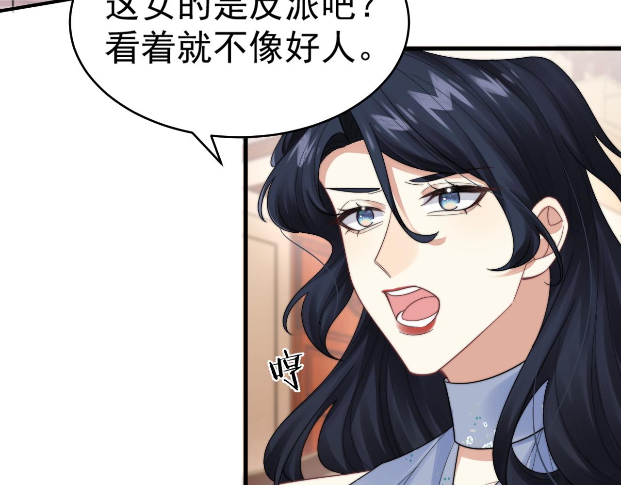 第23话 引起注意31