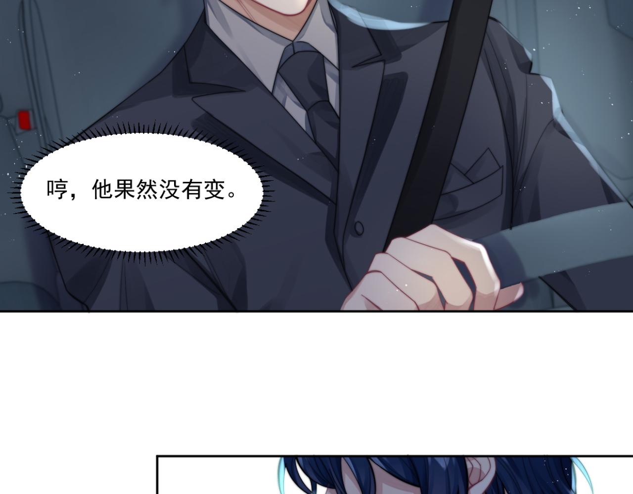 第5话 提起兴趣84