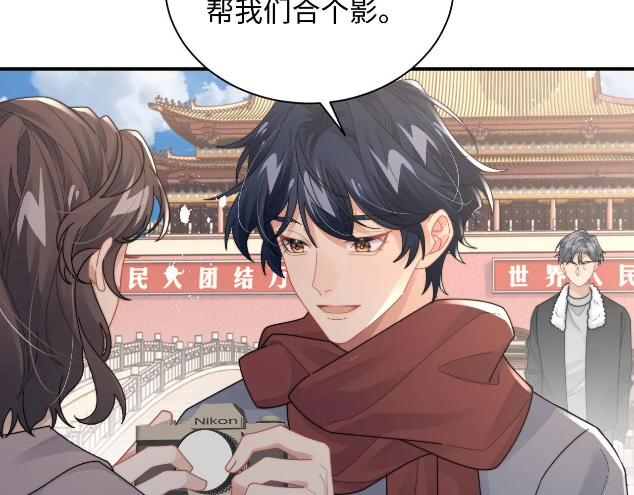 第83话 原身的家人35