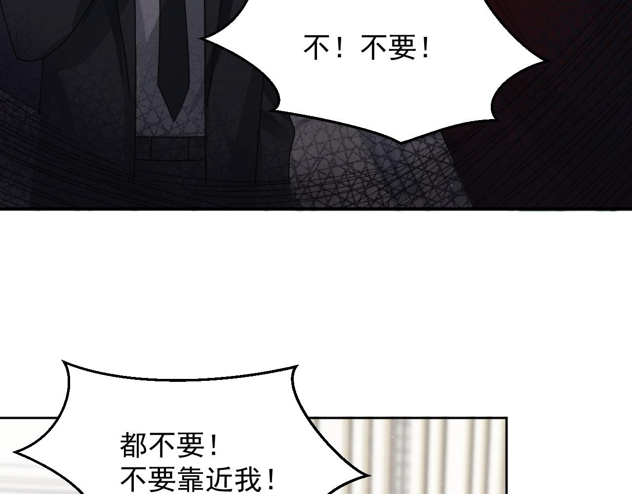 第13话 圈套88