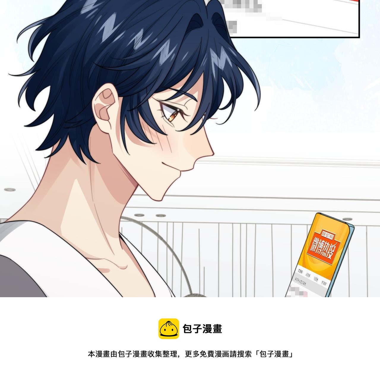第22话 握手言和80