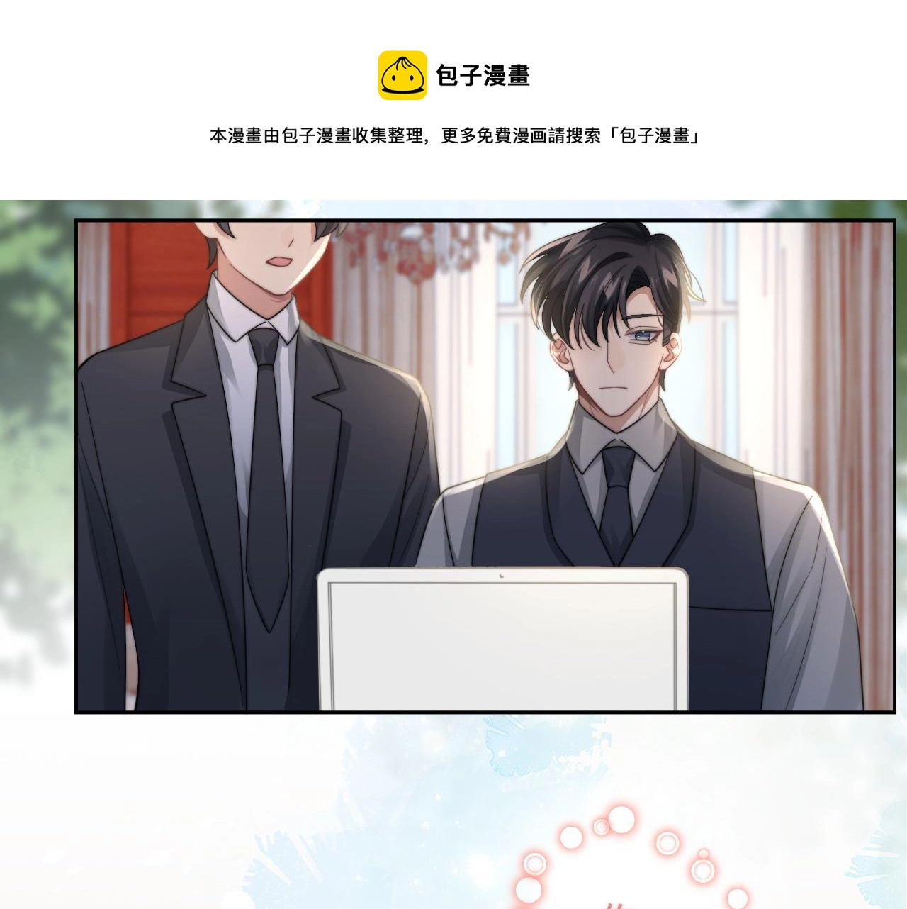 第21话 戏里戏外 真真假假84