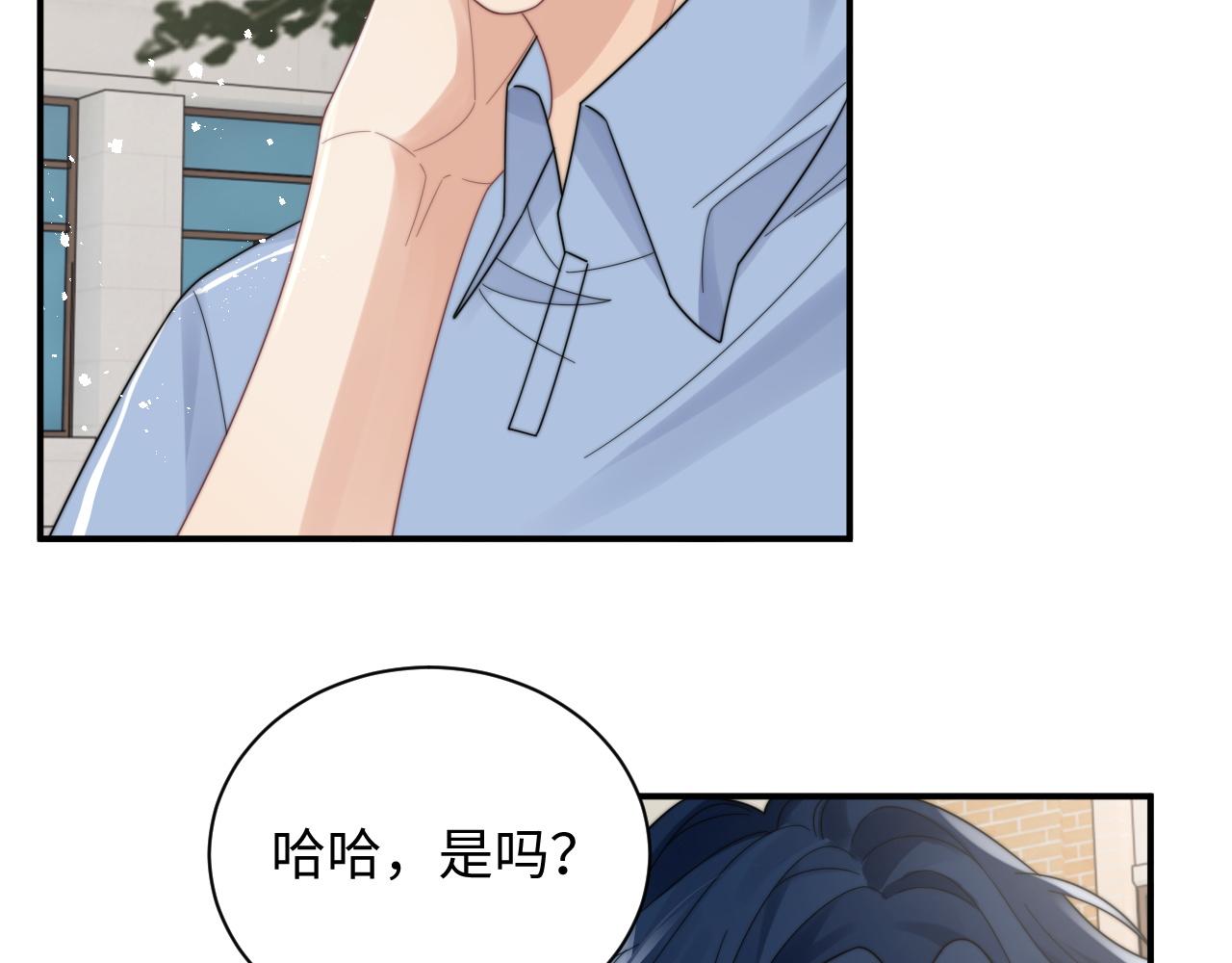第53话 拍亲密戏42