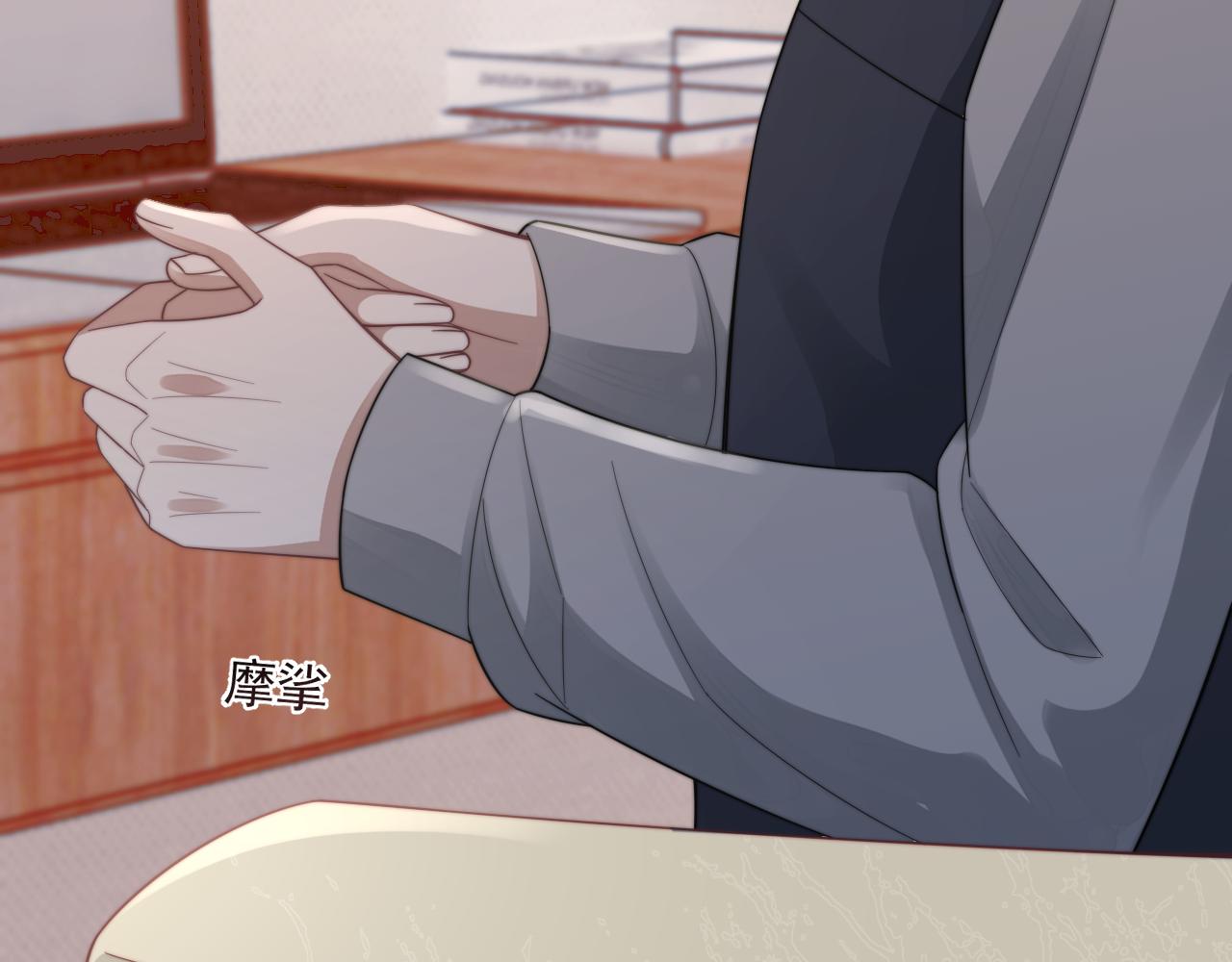 第21话 戏里戏外 真真假假87
