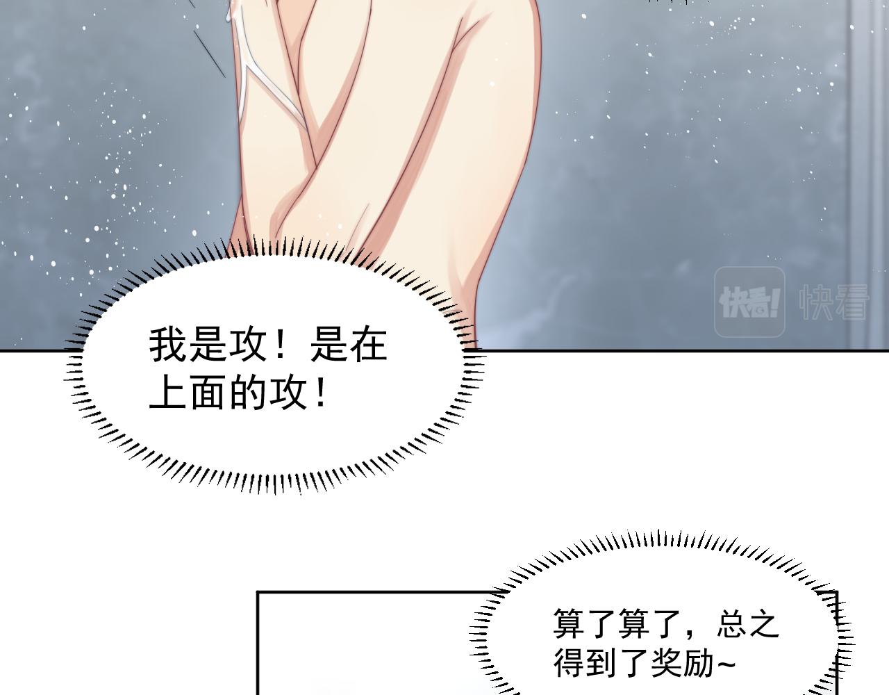 第7话 飙戏对决6