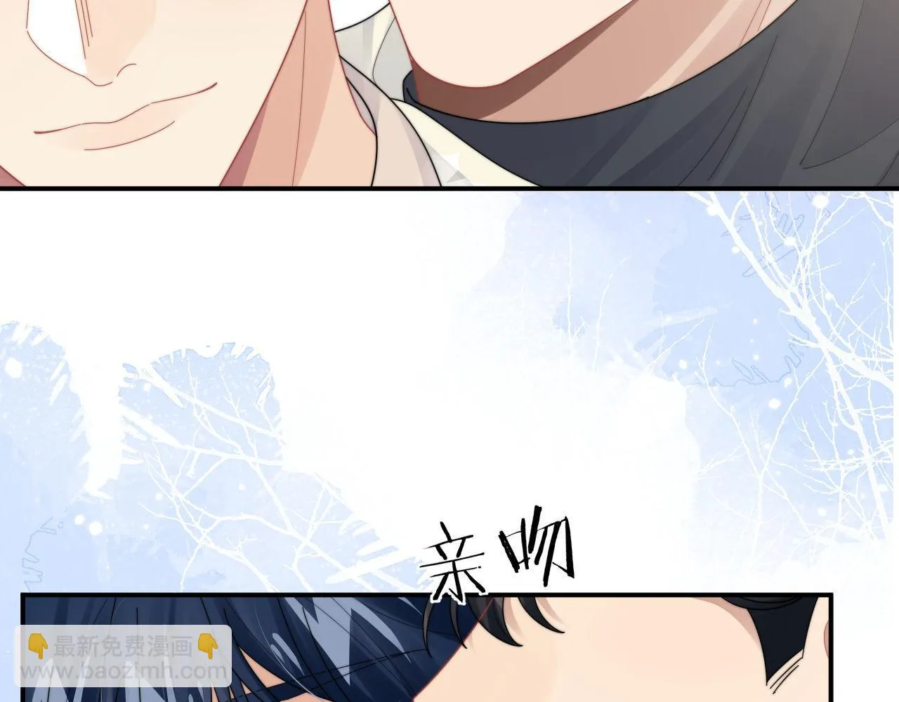 第84话 他要陪我上综艺？43