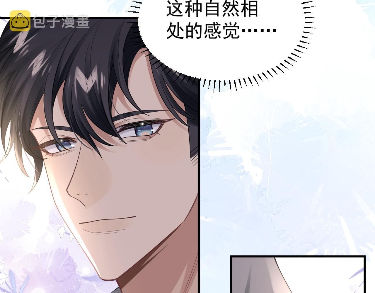 第23话 引起注意63