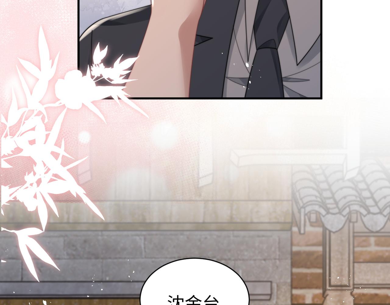 第45话阎总喝醉了55