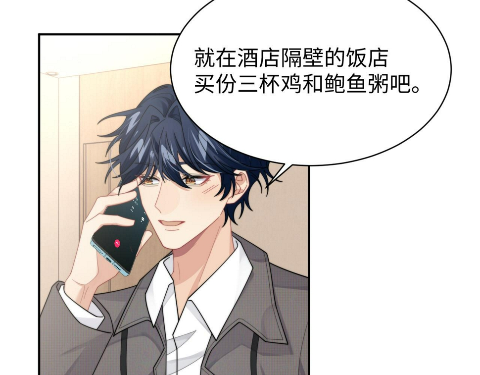 第69话 修成正果27