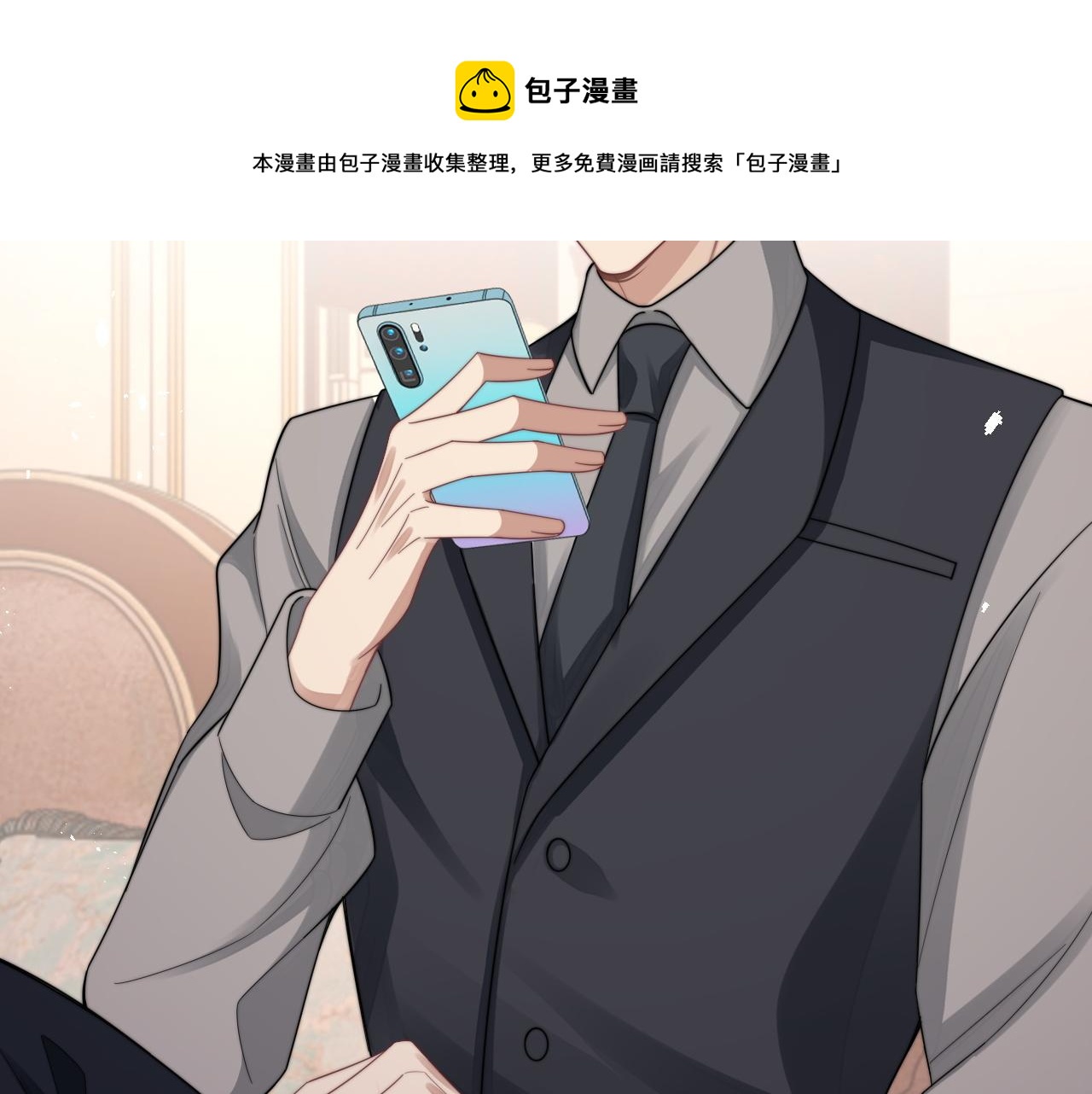 第22话 握手言和84