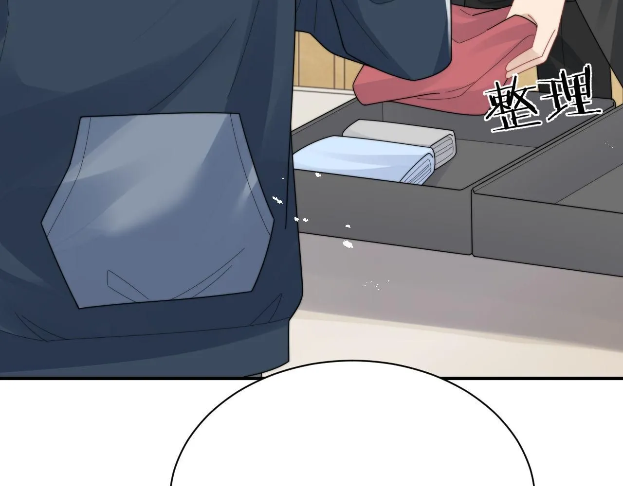 第90话 阎秋池火了？！21