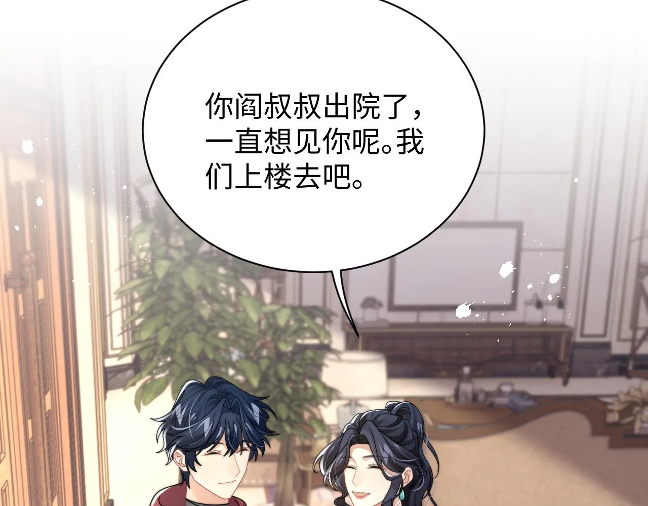 第79话 过年回家21