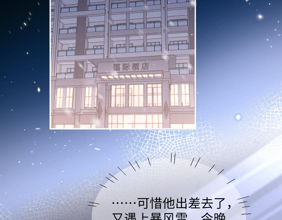 第74话 羡慕42