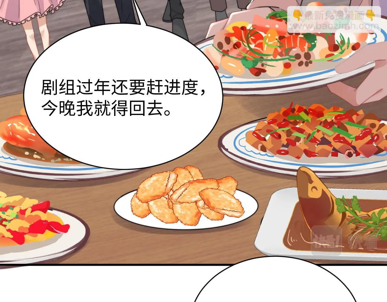 第79话 过年回家50