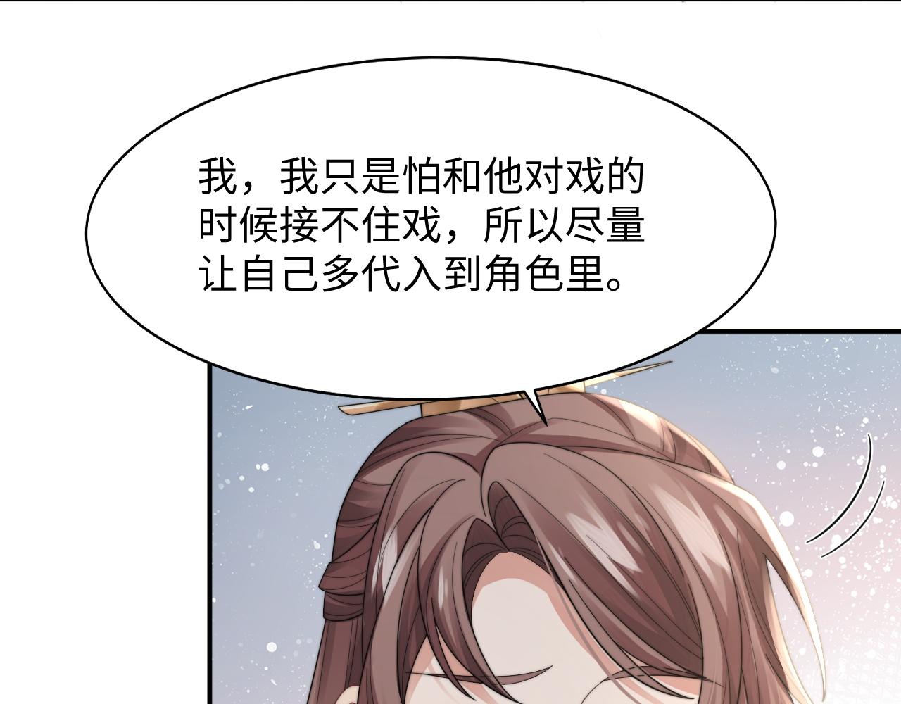 第29话 诱人23