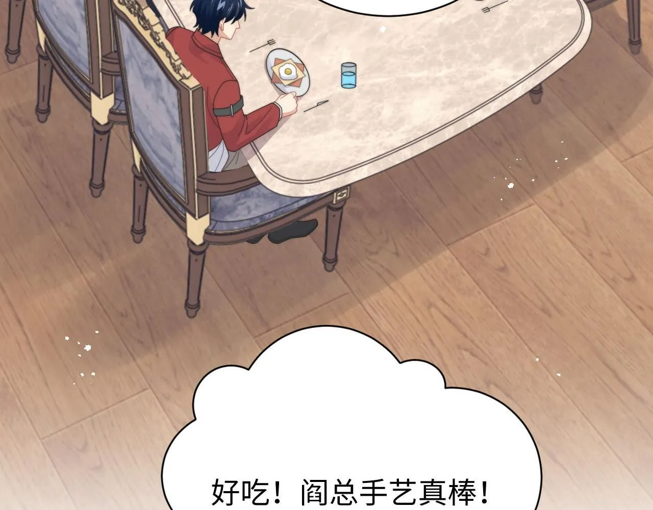 第87话 规则改变18