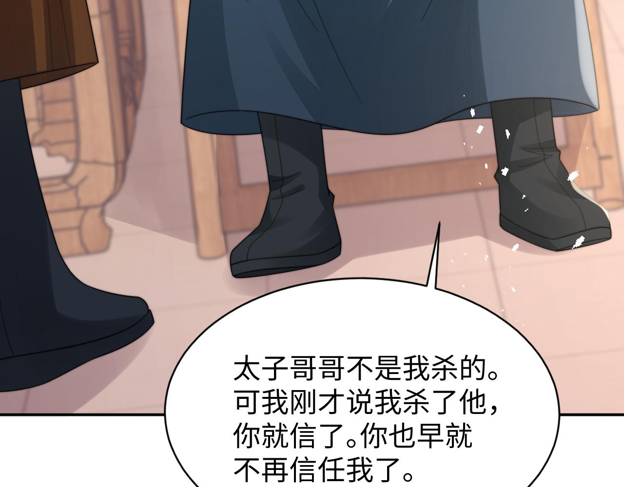 第34话 无人问津的炒cp48