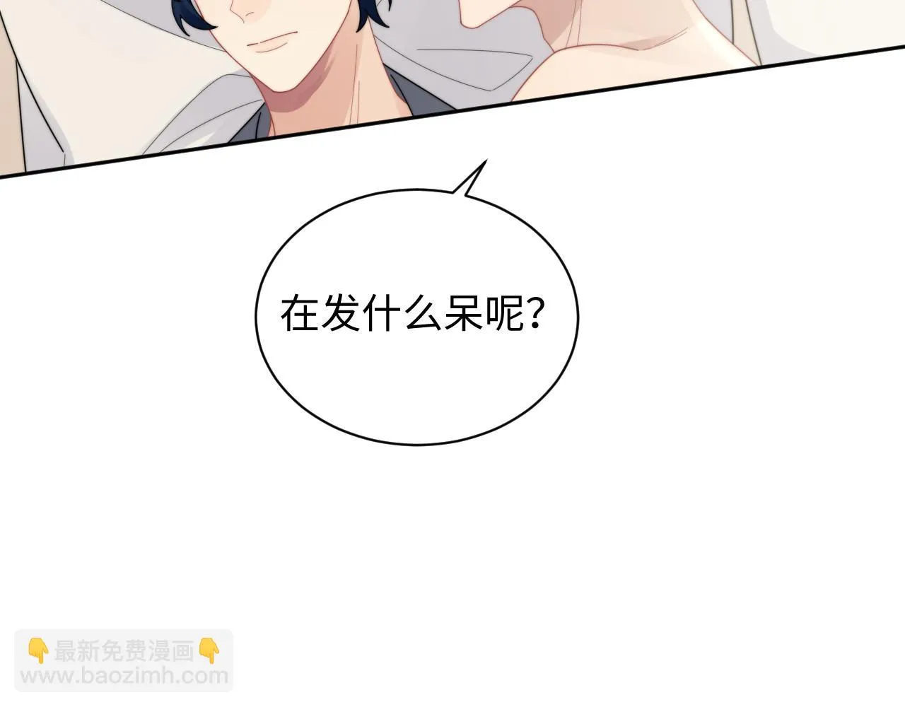 第81话 心意相通的幸福6