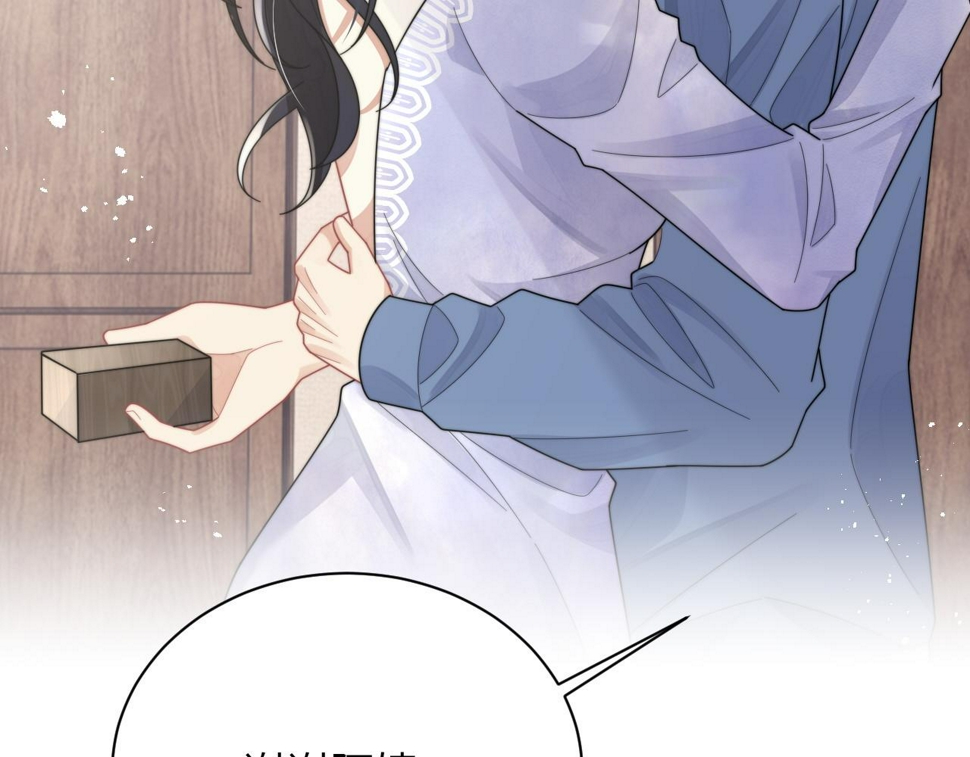 第74话 羡慕72