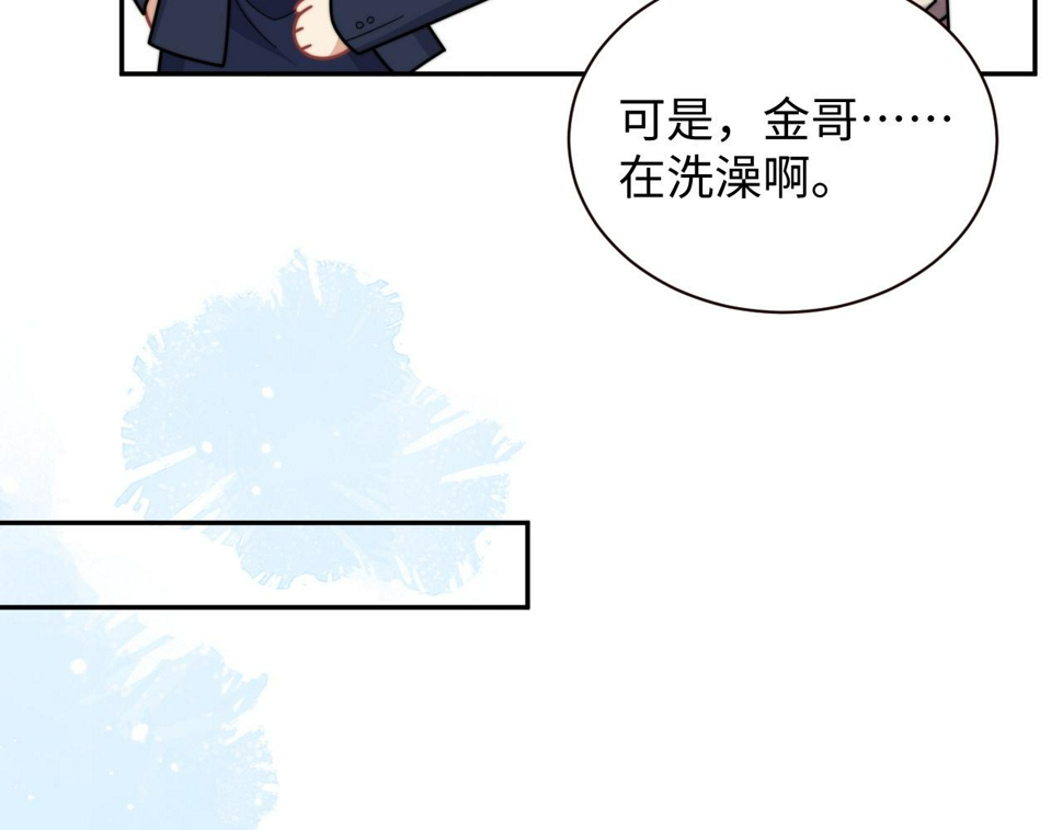 第71话 日常贴贴12