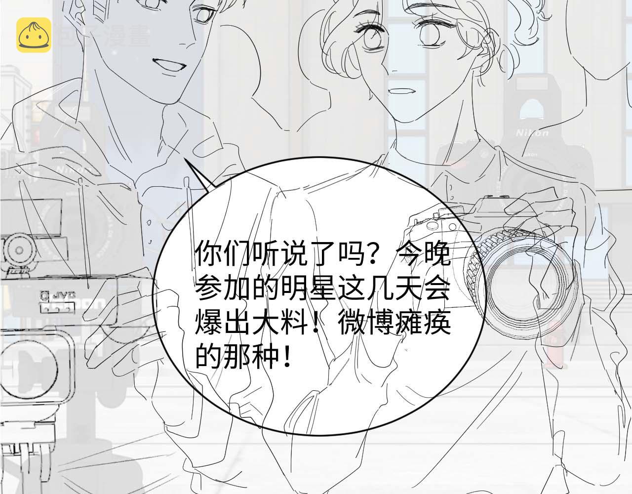 第64话 得寸进尺94