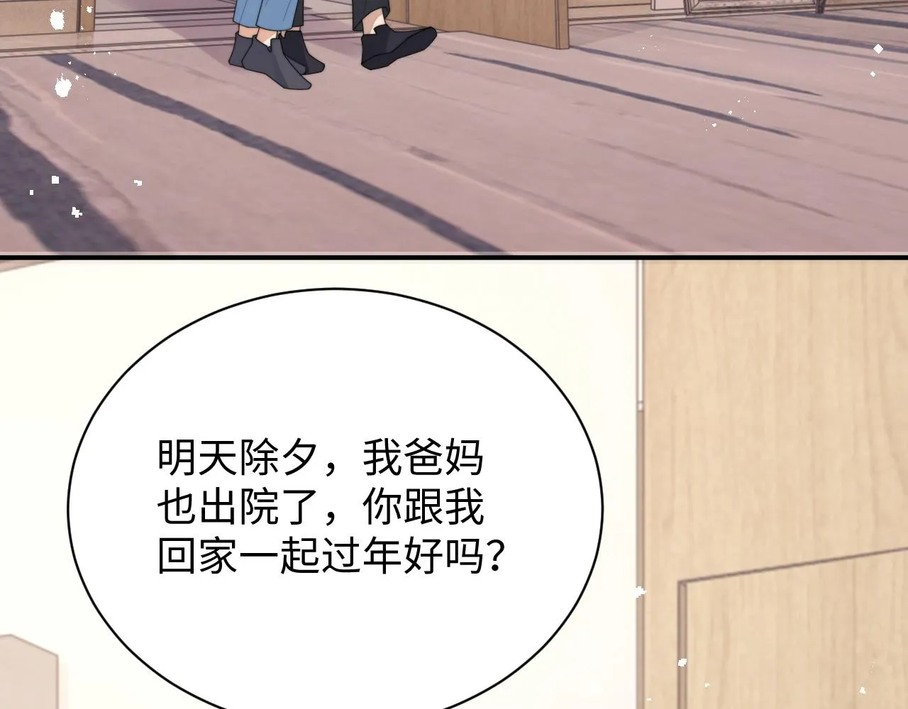 第78话 生日会55
