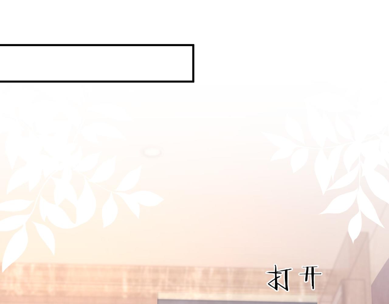 第32话 保护你91