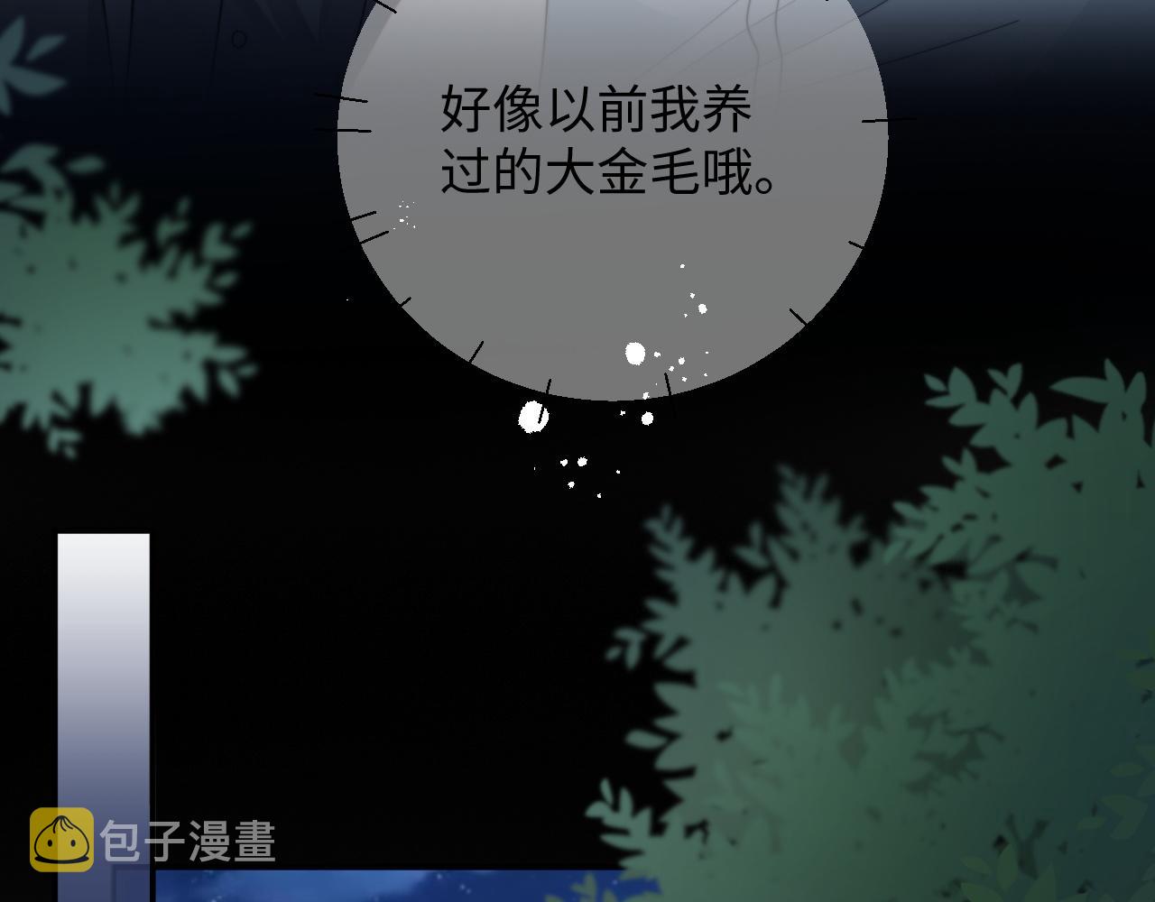 第45话阎总喝醉了70