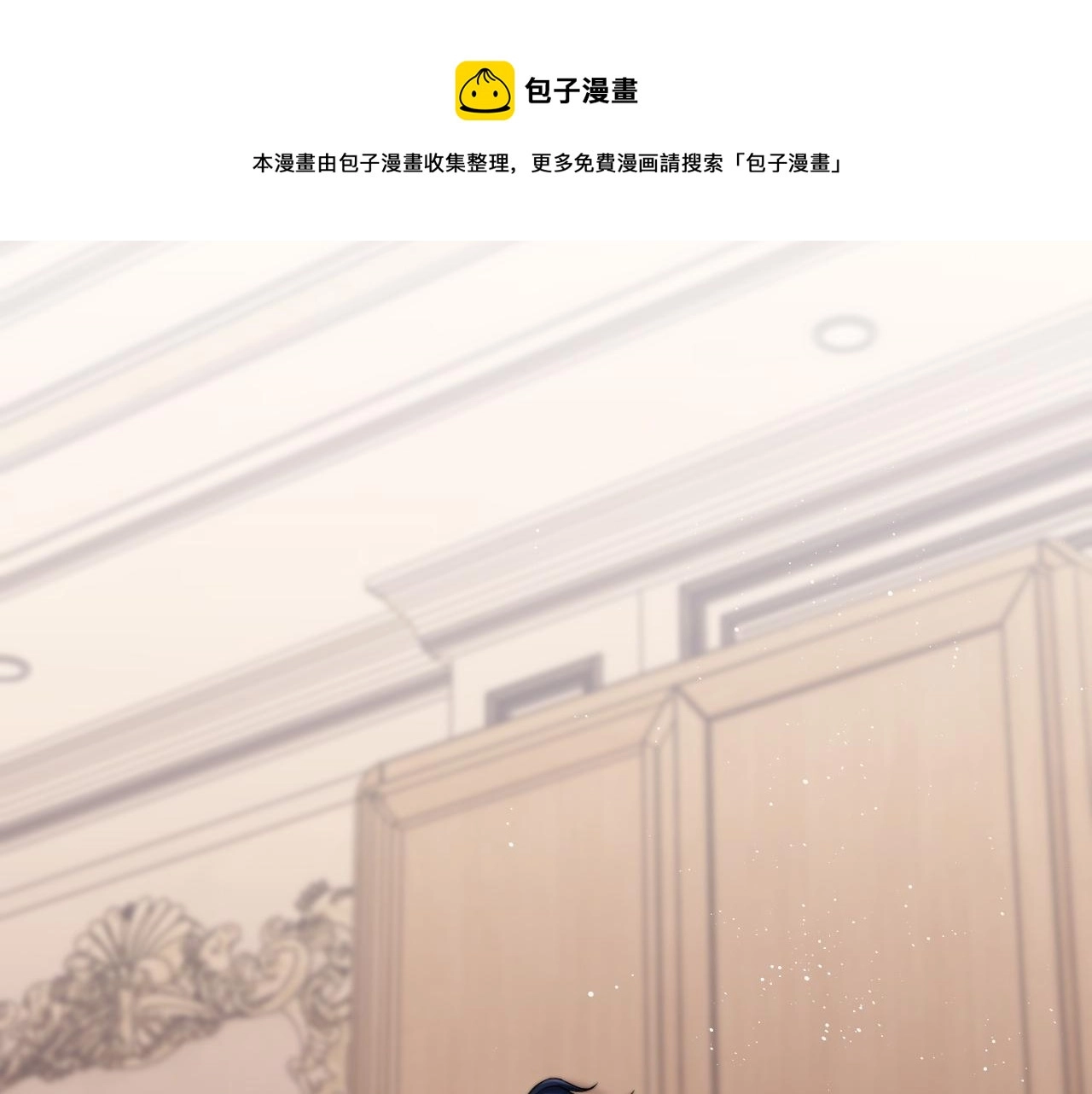 第8话 暗潮涌动90