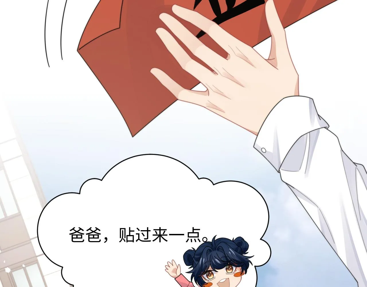 第79话 过年回家36