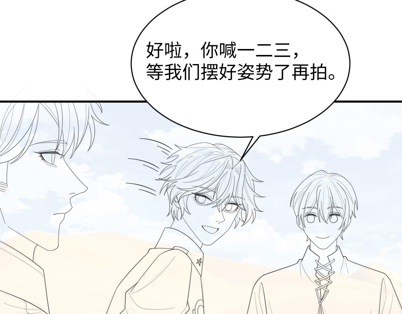 第43话你是认真的吗？95