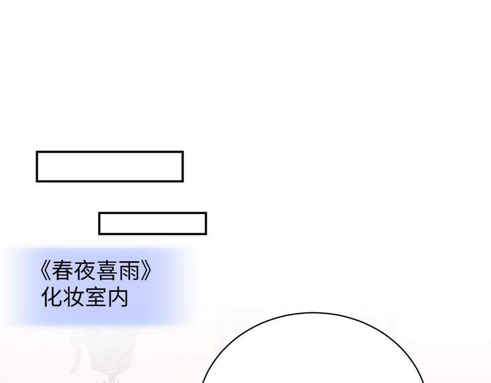 第72话 心动对象4