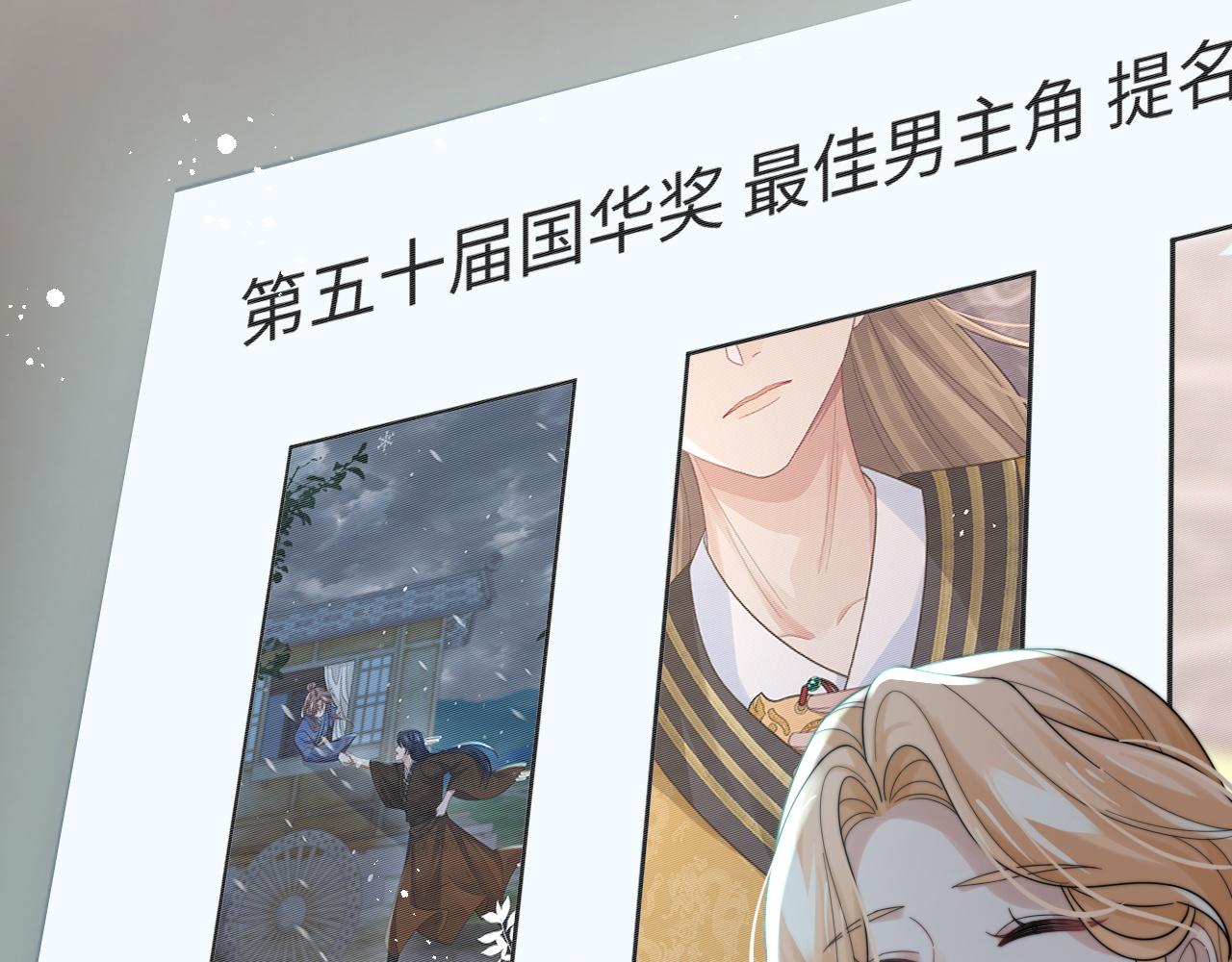 第40话想要抱抱74