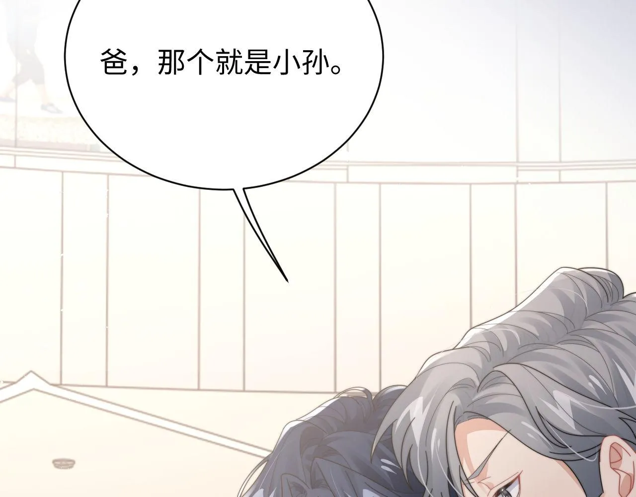 第83话 原身的家人39