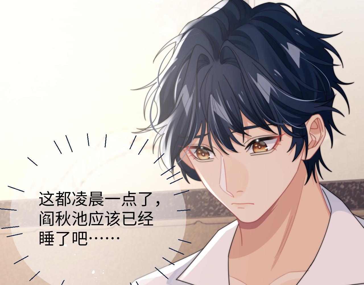 第64话 得寸进尺18