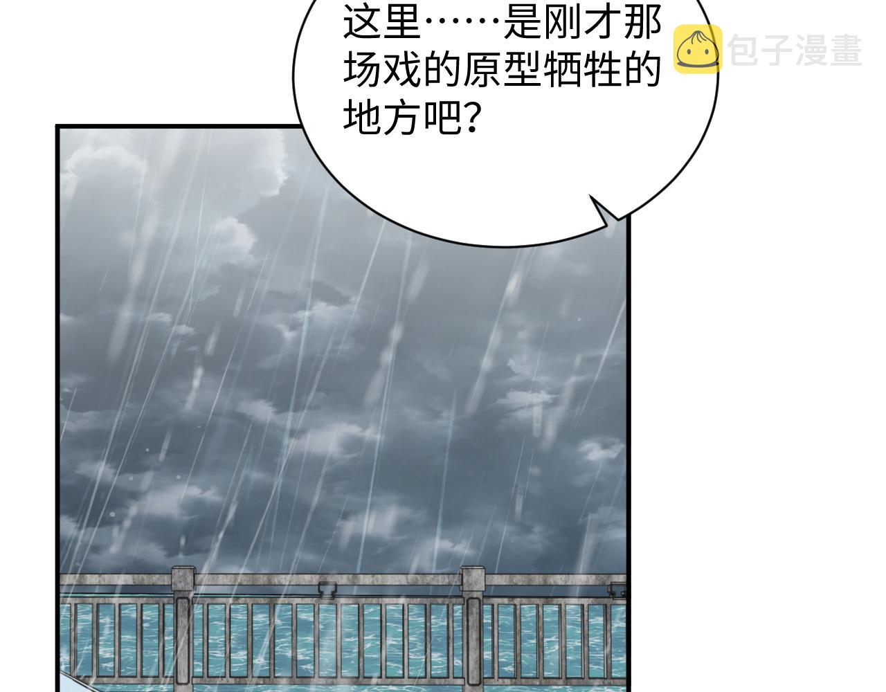 第48话 阎总要主动出击了？！30