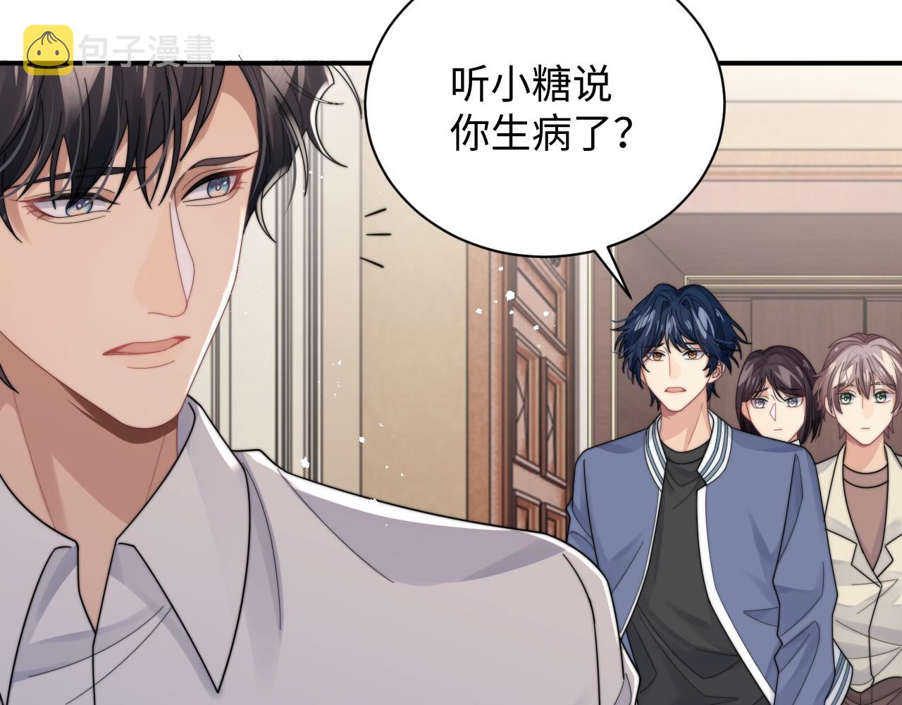 第49话 陷入舆论危机39