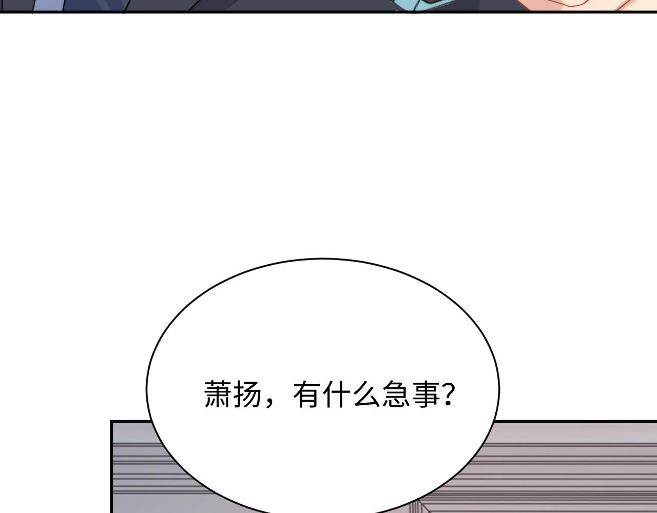 第65话 两人被狗崽拍到87