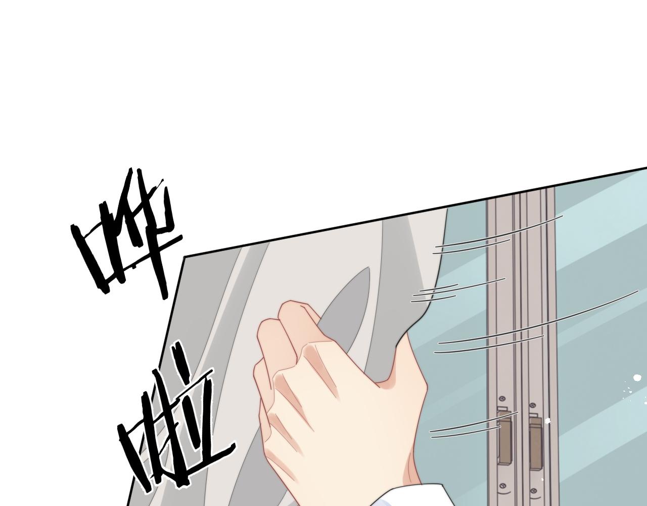 第65话 两人被狗崽拍到21