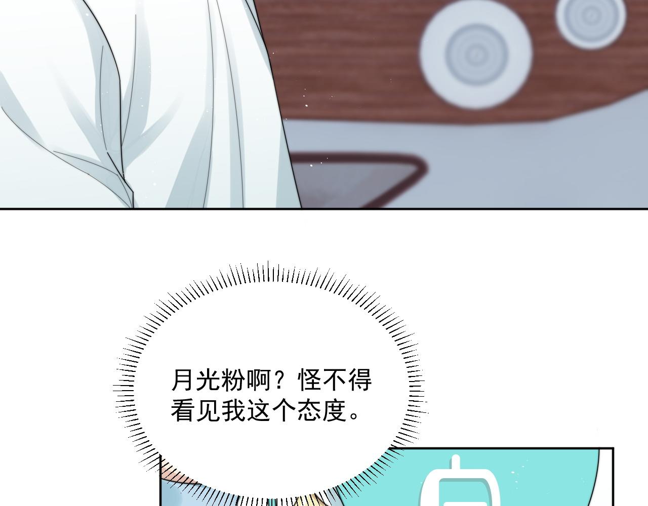 第15话 诱人的梦70