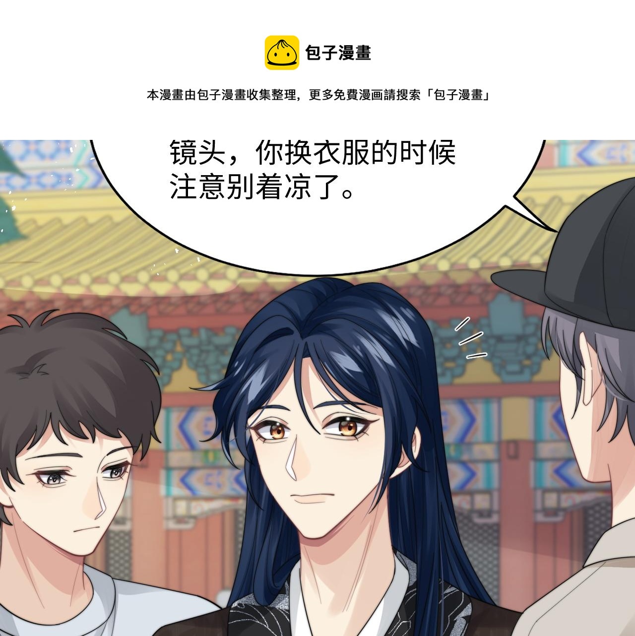 第29话 诱人9